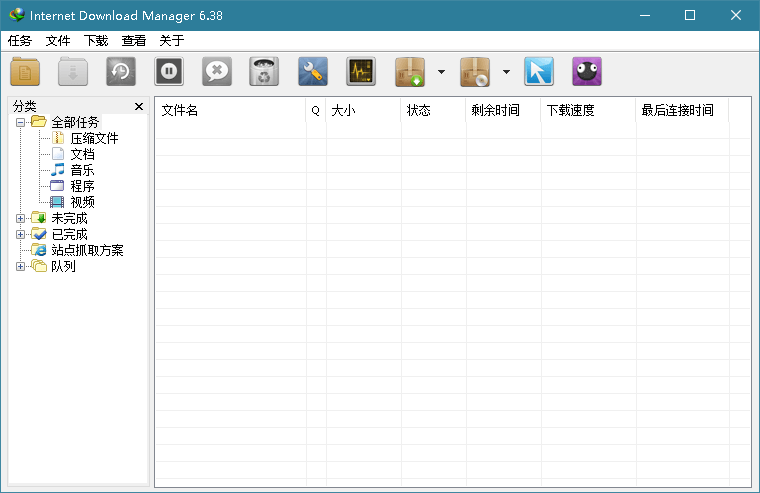 下载利器IDM 6.39.2绿色版-32IU