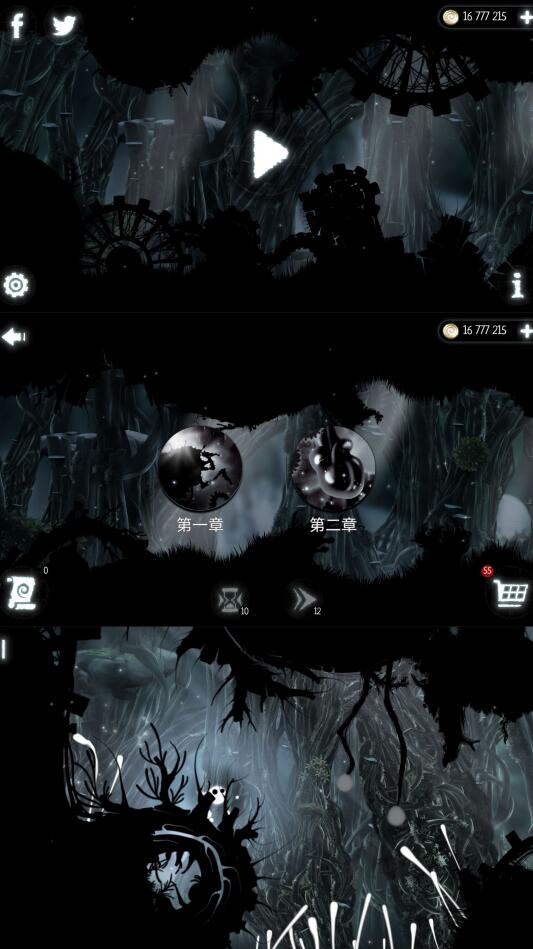 恶魔齿轮内购破解版(evil cogs)  v6.1.6 安卓无限金币版-32IU