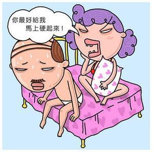 治疗阳痿早泄的方法 阳瘘的最佳治疗方法 男士必备-32IU