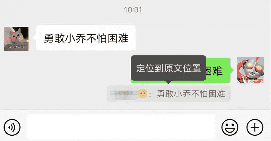 微信个人帐号暂时不能注册了，但这几个新功能有点意思