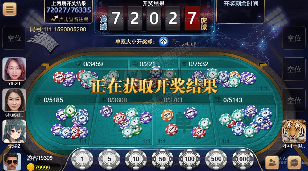 图片[3]-【H5棋牌】近很火的red88/盛火国际H5金币 会员团购分享来 附视频搭建教程-32IU