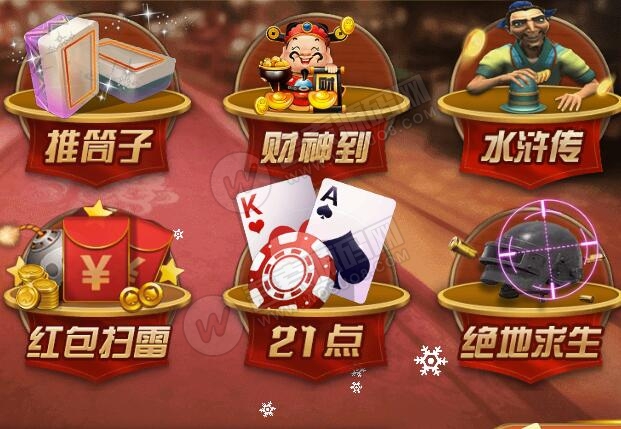 新版微星万利 财神到+绝地求生+21点-32IU