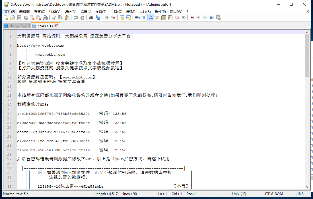 Notepad2 v4.21.07绿色版-32IU