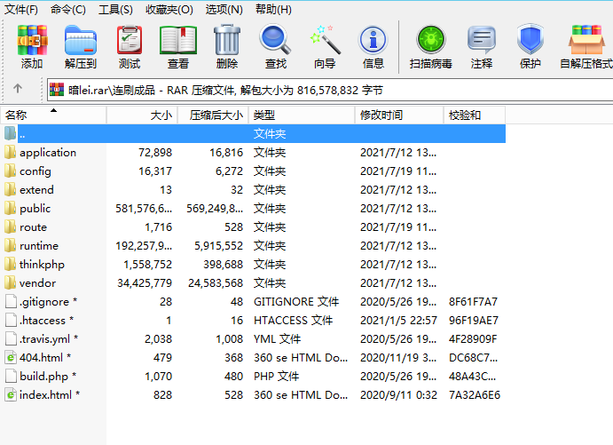 图片[4]-【精品源码】SR自动连刷暗雷lei-32IU