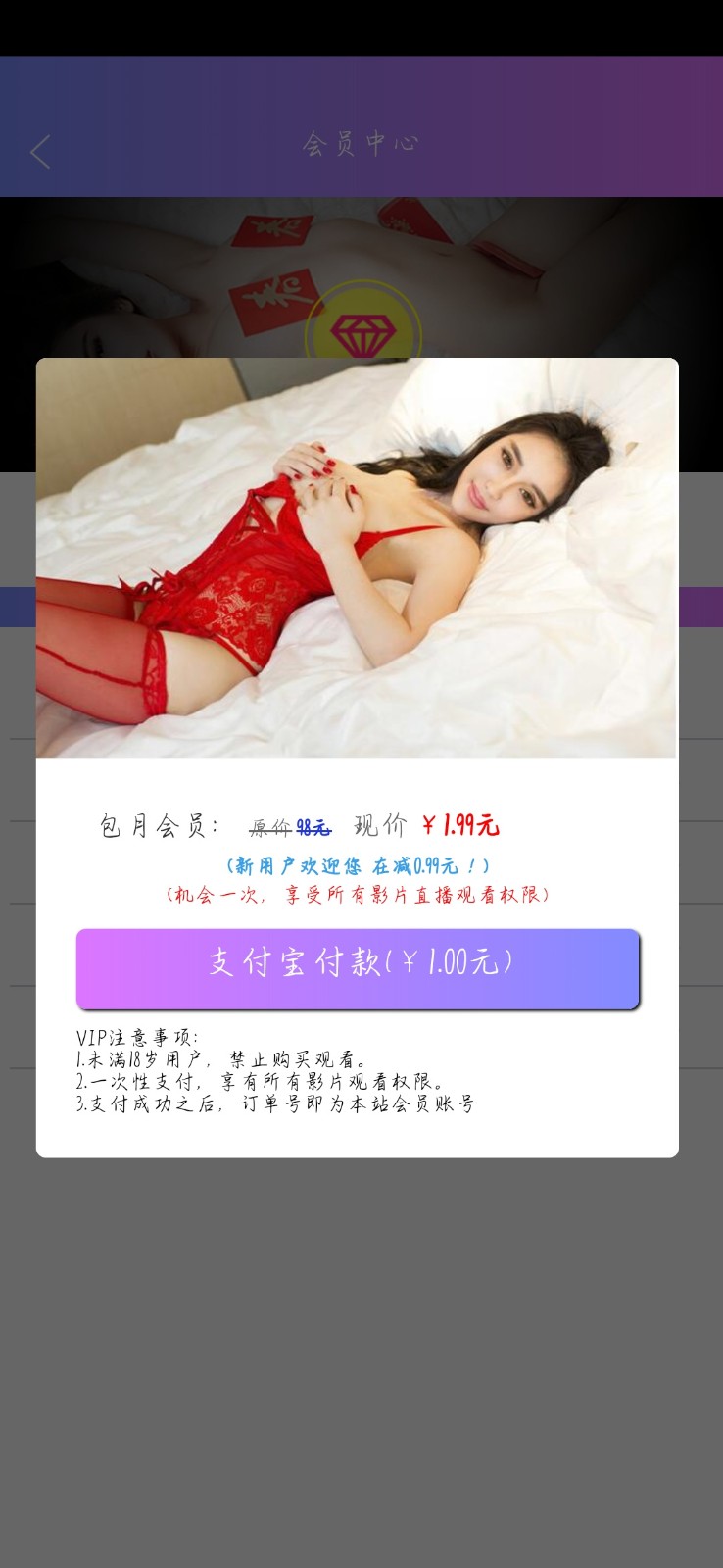 图片[3]-【精品源码】SR自动连刷暗雷lei-32IU