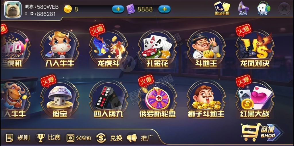 图片[3]-【新版陌陌】皇冠娱乐陌陌棋牌游戏组件 全套完整组件内含数据库+服务端+客户端+网站-32IU