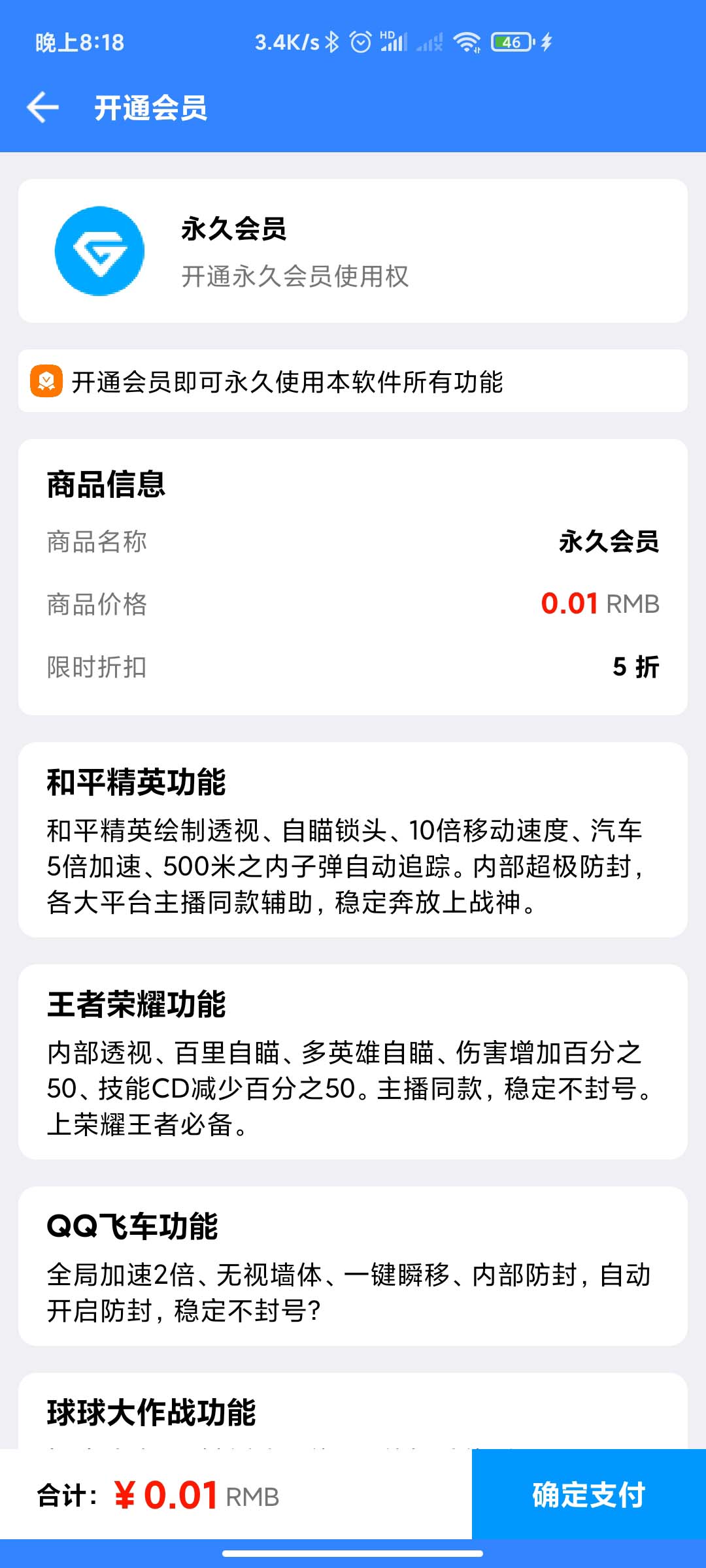 图片[2]-游戏助手APP软件带网站源码-32IU