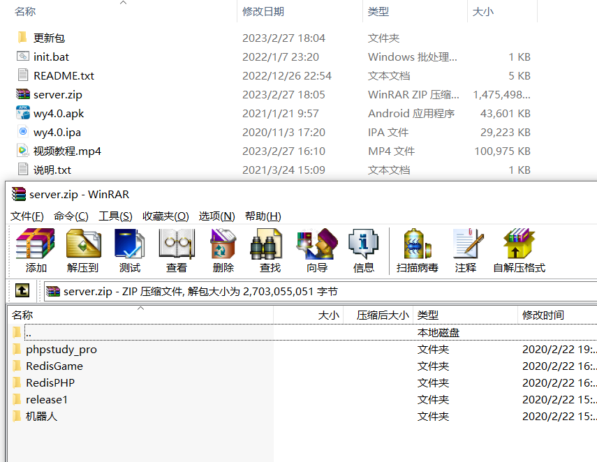 图片[10]-五游二开UI4.0版本 更新包+服务端+双端APP齐全-32IU