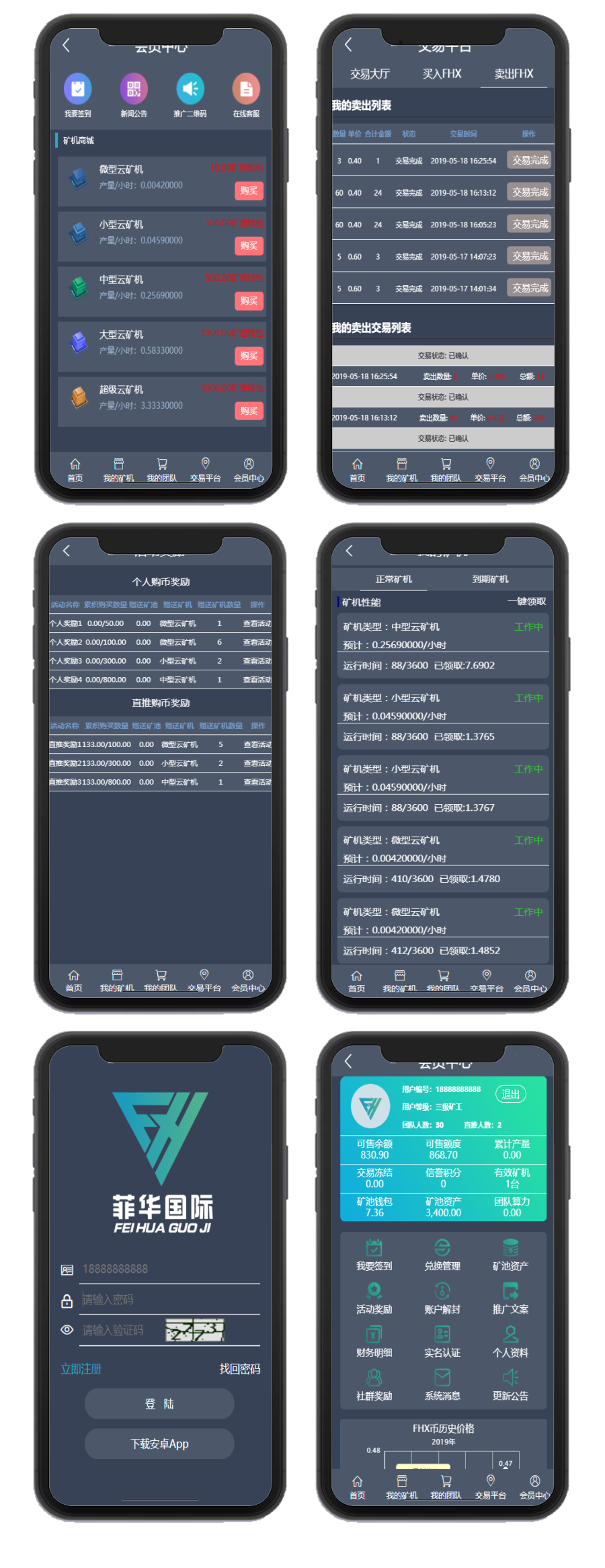 【CBT云矿机区块源码】全新灰色UI版本+矿机CBT+MTC释放源码+挖矿矿池云矿机平台游戏OTC-32IU