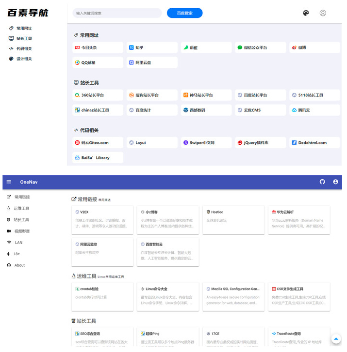 PHP+SQLite3简约网址导航、书签管理器网站源码-32IU