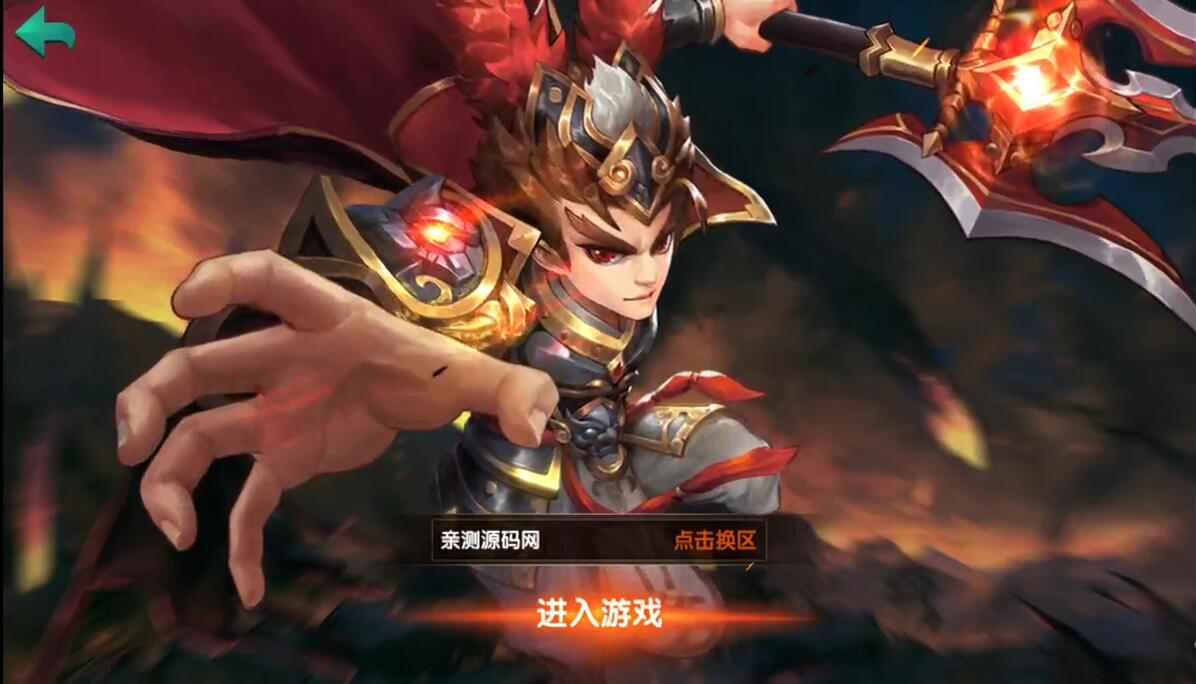 三国卡牌手游【无敌三国魅影版】2021整理Win一键即玩服务端+运营后台【站长亲测】-32IU