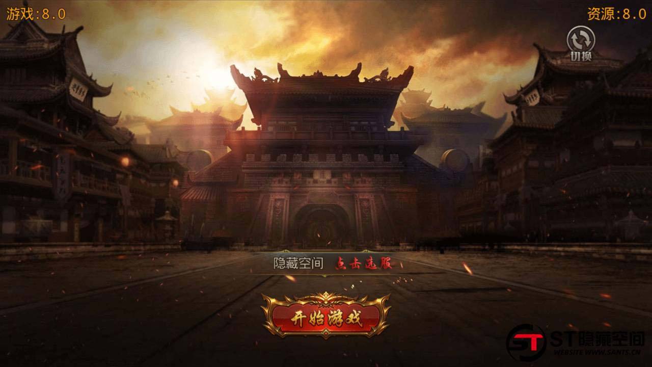 【白日门】鸿蒙修复一键端+免授权+教程+后台-32IU