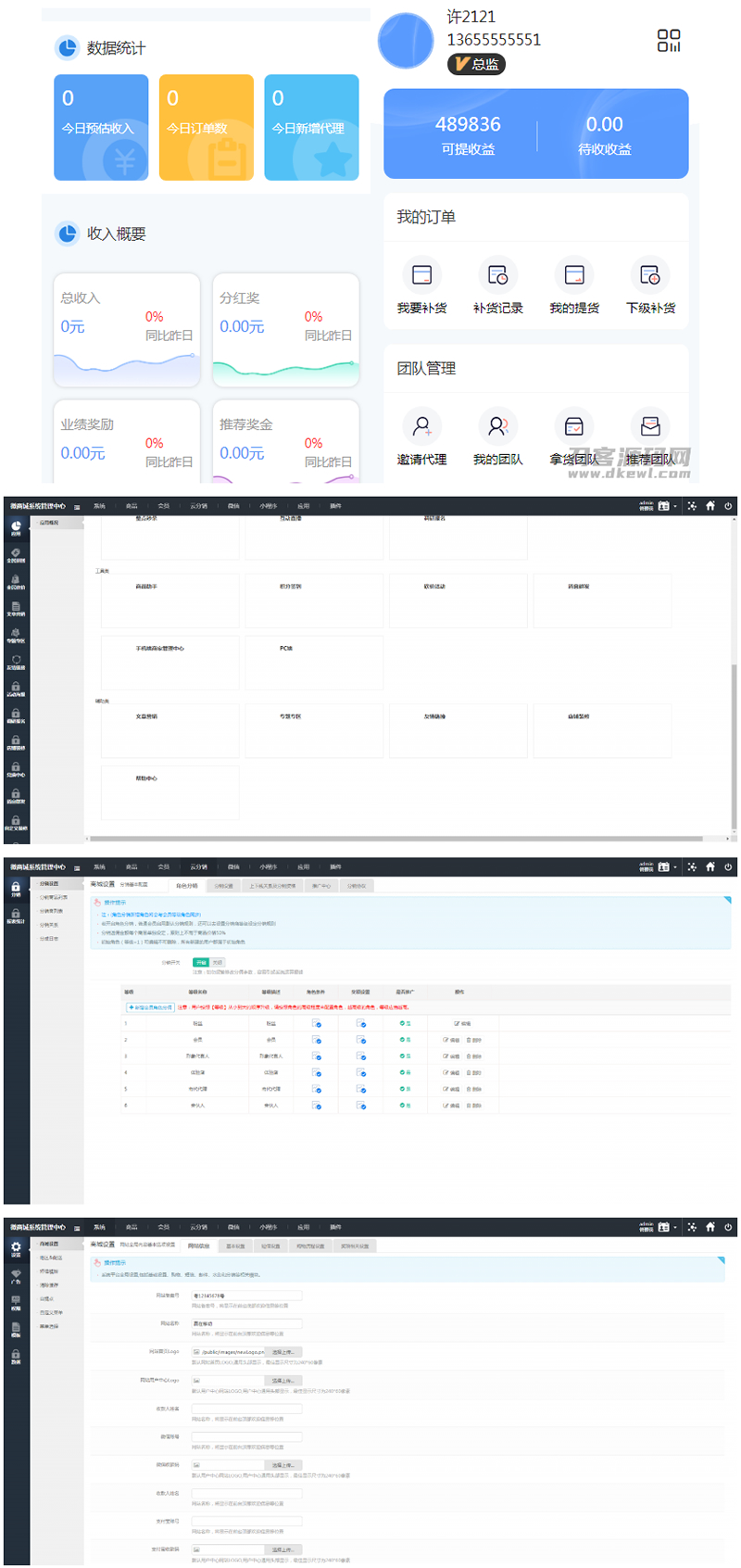 街电共享充电宝2.0/自动挂机赚钱源码/仿云海广告云点-32IU