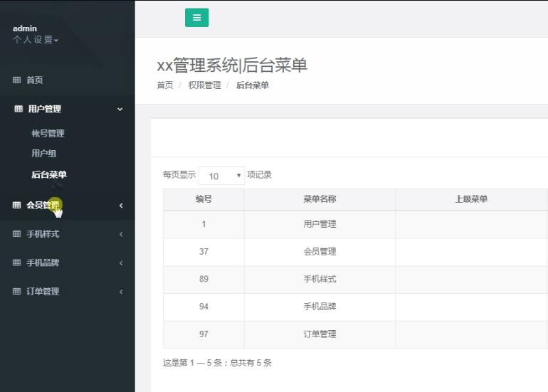 图片[3]-Thinkphp内核手机壳DIY定制平台源码-32IU