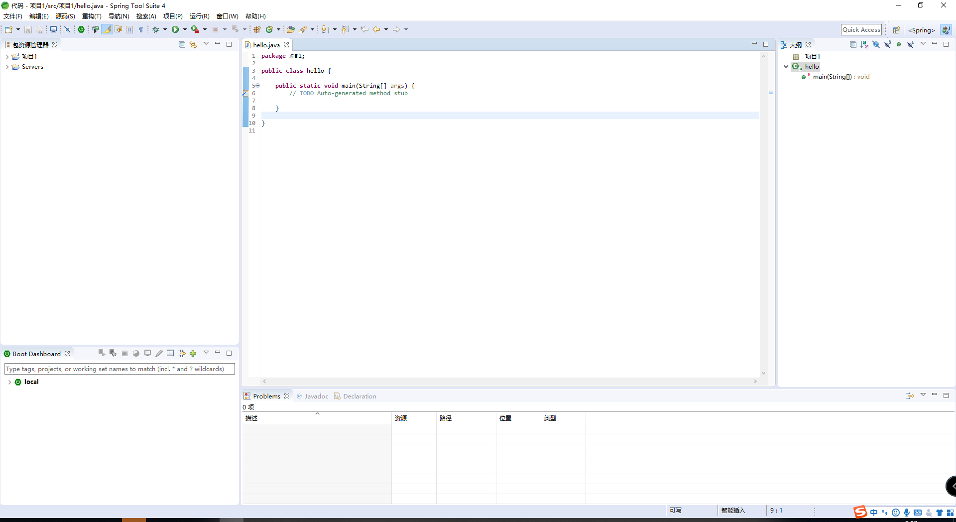 图片[2]-SpringToolSuite4 | eclipse_2019 程序包+通用汉化包-32IU