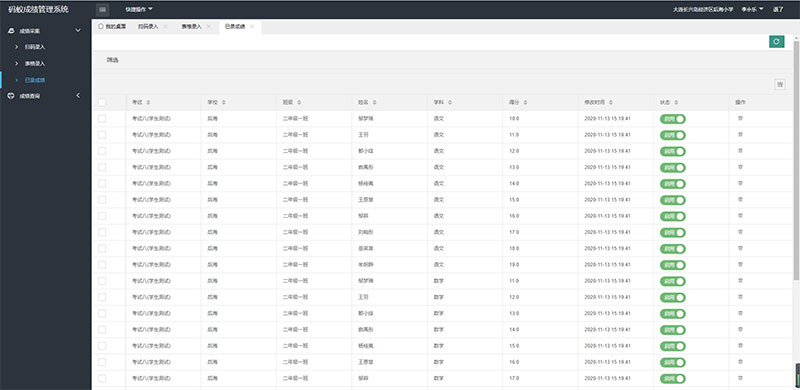 图片[3]-ThinkPHP6内核学生成绩管理系统源码-32IU