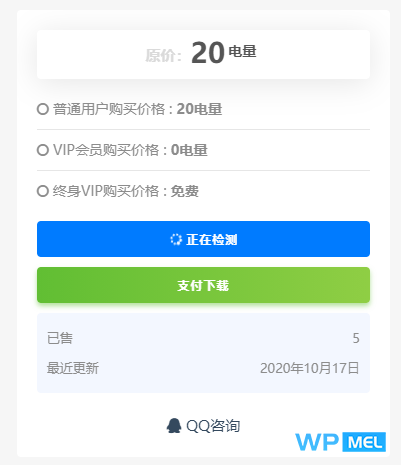 RiPro网盘链接检测插件,支持百度网盘、蓝奏云、天翼云盘、坚果云盘-32IU