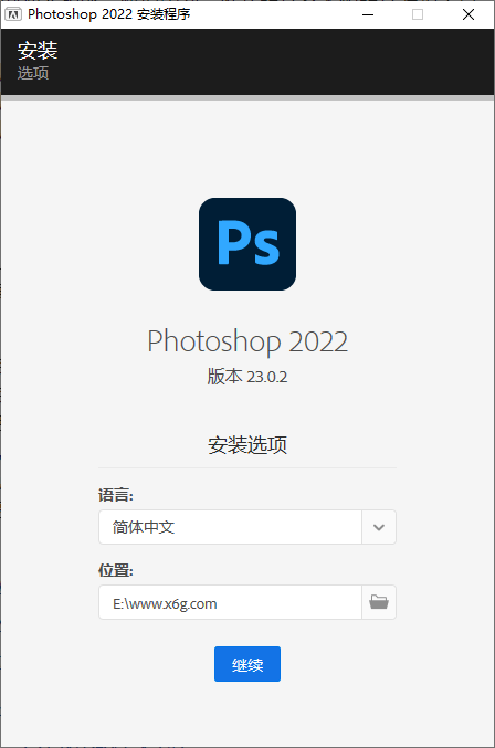 Photoshop 2022 23.0.2 完整版-32IU