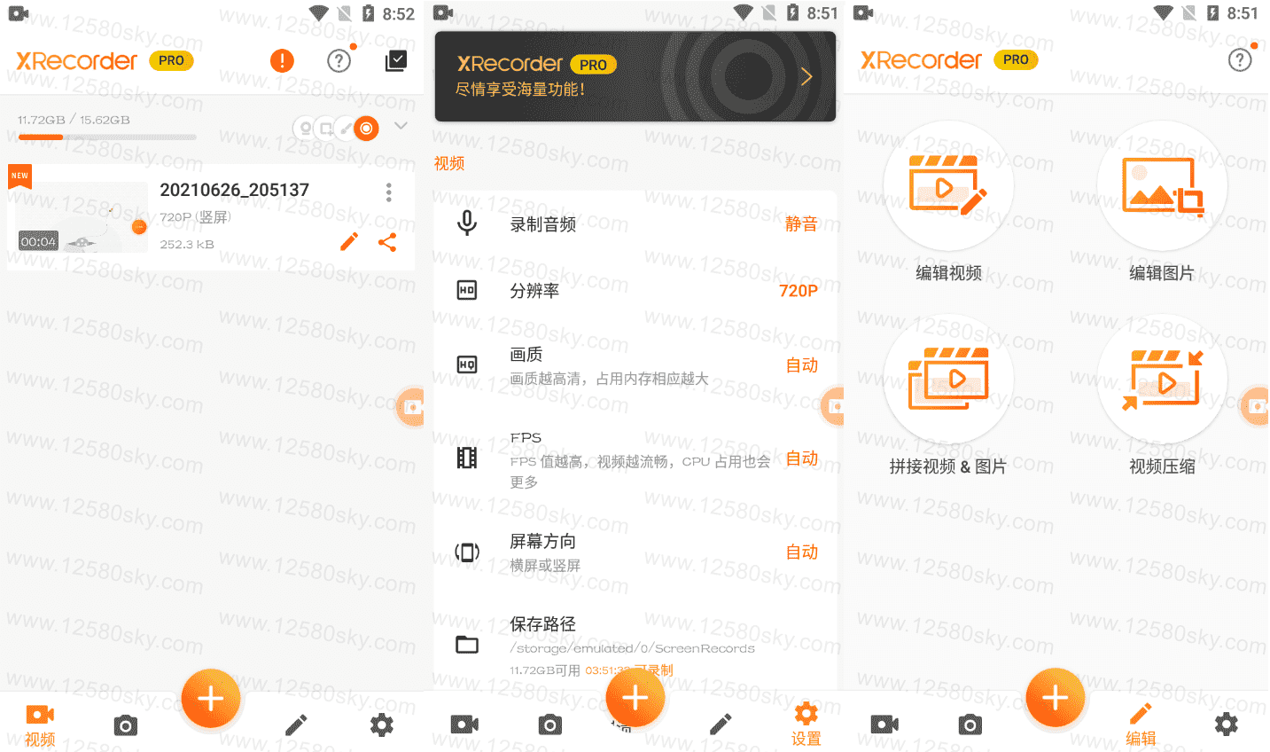 Xrecorder Pro 录屏大师 v2.1.2.1专业版-32IU