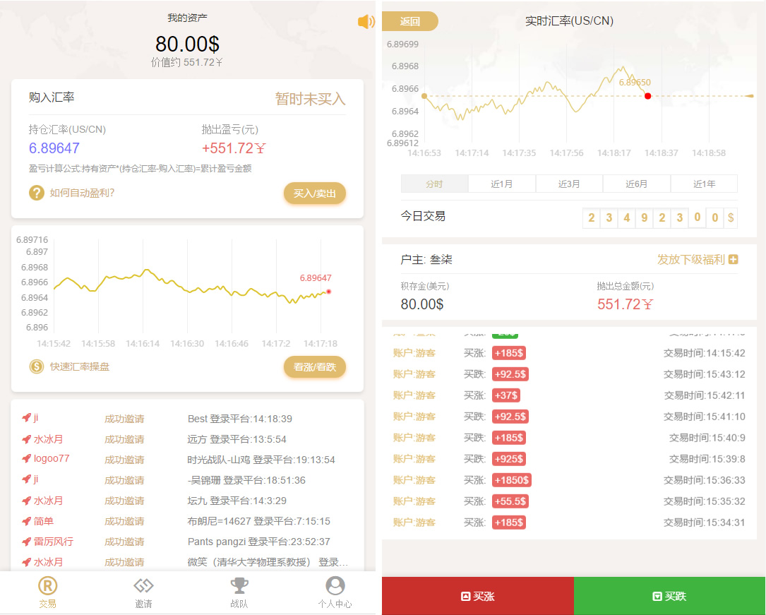 【白色新版币圈】最新完美运行美元币圈+安装教程+已接支付-32IU