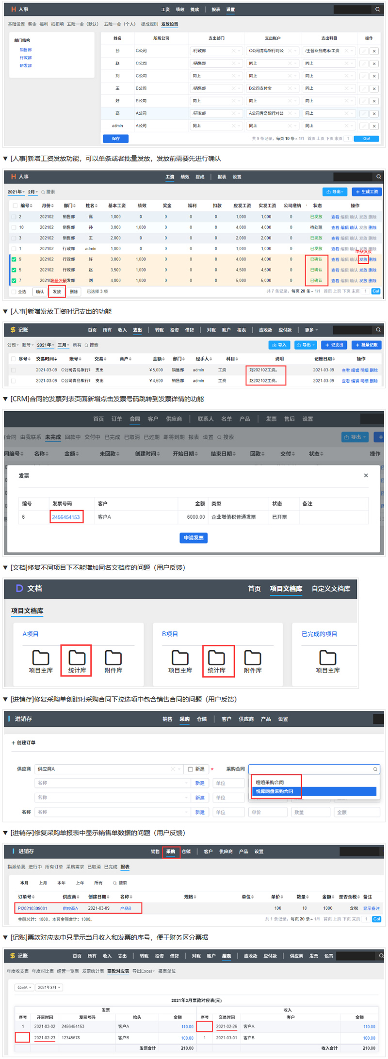 ZDOO全协同管理系统 v6.9 源码包-32IU