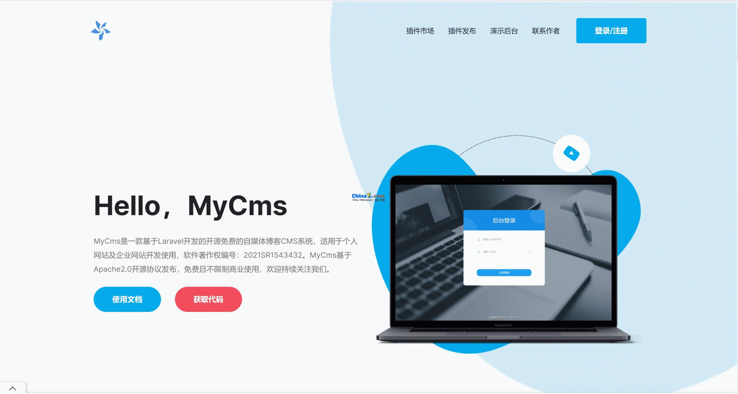 MyCms自媒体内容管理系统 v1.6.0.1-32IU