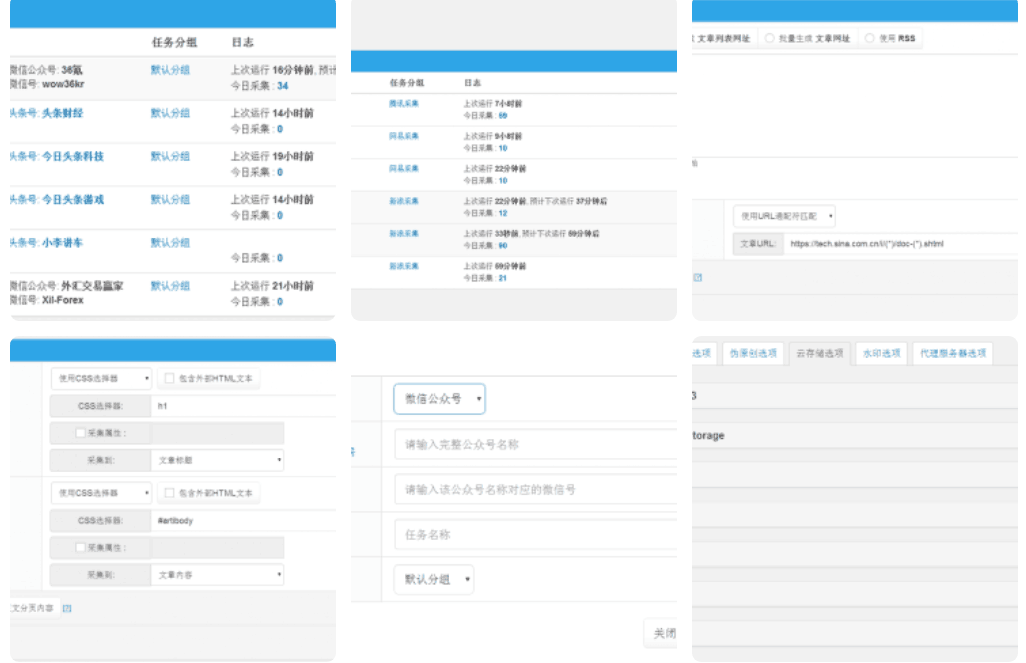 wordpress自动采集插件wp-autopost-pro 3.7.8最新无限制版-32IU