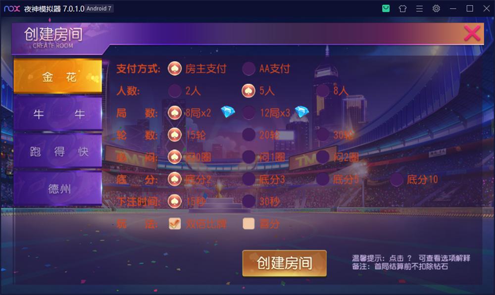 创游系列开心娱乐完整组件+视频教程