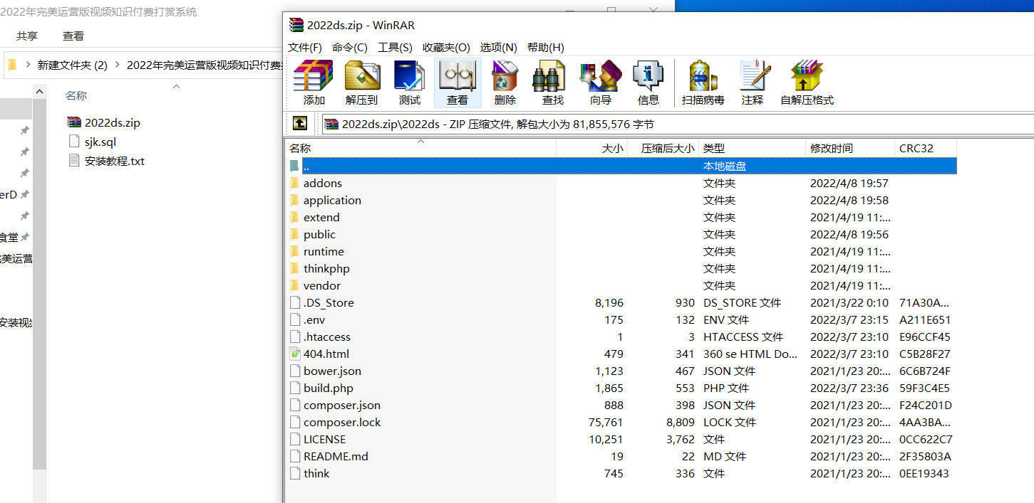 图片[10]-【站长亲测】2022年完美运营版/长安打赏系统/视频知识付费打赏系统/多种防封方案可选/全新弹窗支付无授权无加密-32IU