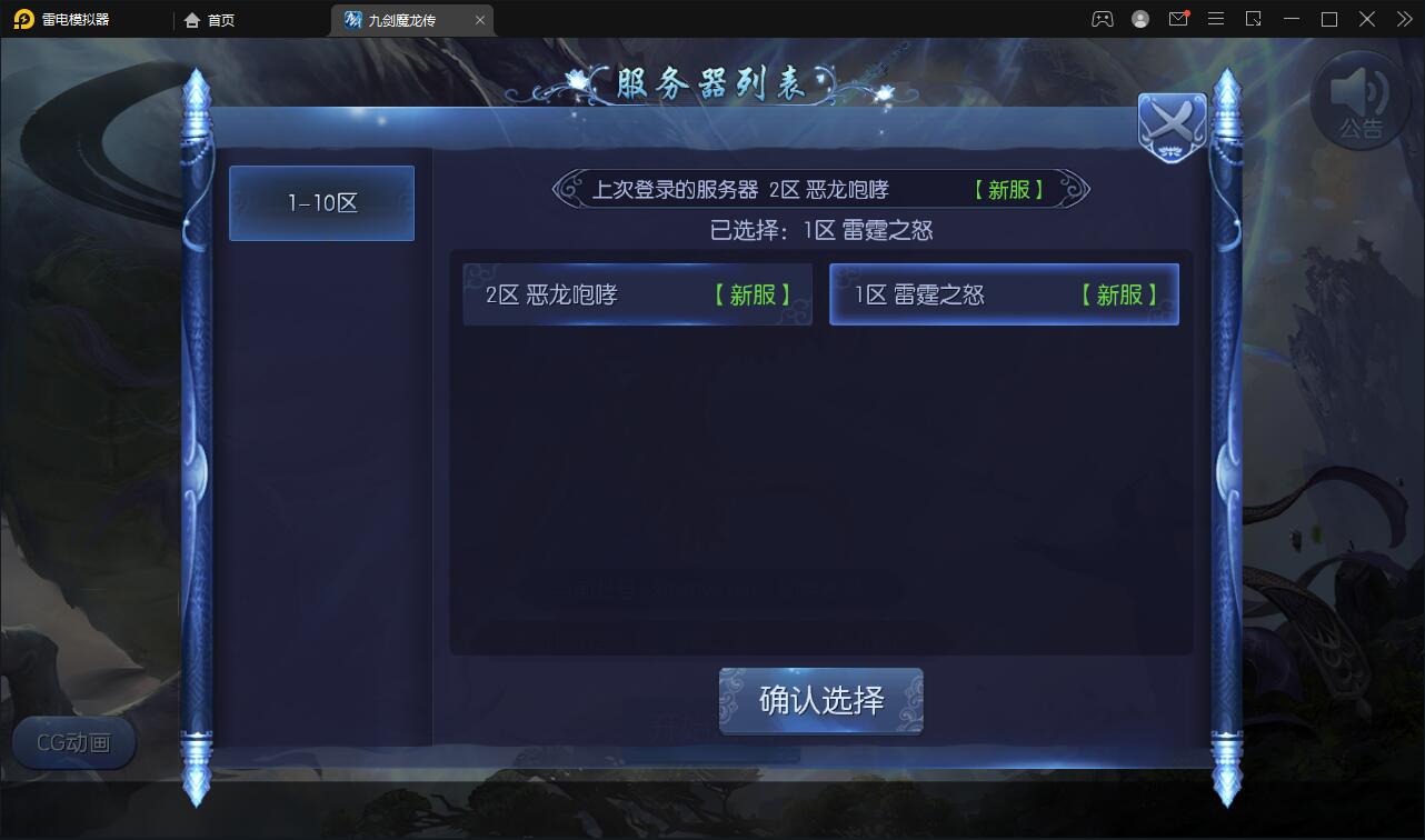 图片[2]-仙侠手游【九剑魔龙传】6月整理Linux手工服务端+二区+GM物品后台+运营后台【站长亲测】-32IU