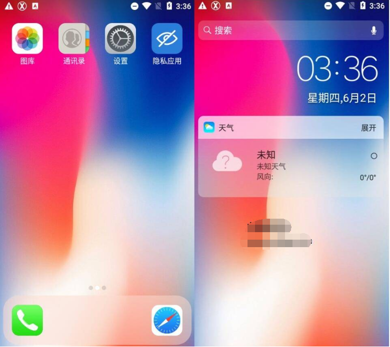 X桌面 Pro X Launcher Pro v3.4.0高级版-32IU