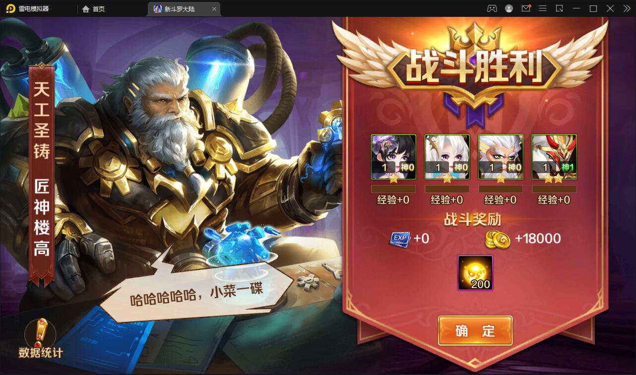 图片[26]-卡牌手游【新斗罗大陆修复版】7月整理Linux手工服务端+运营后台+GM多功能授权后台【站长亲测】-32IU