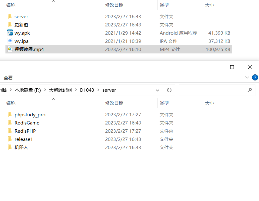 图片[12]-D1043最新五游二开新UI3.0 房卡金币双模式大联盟 带机器人-32IU