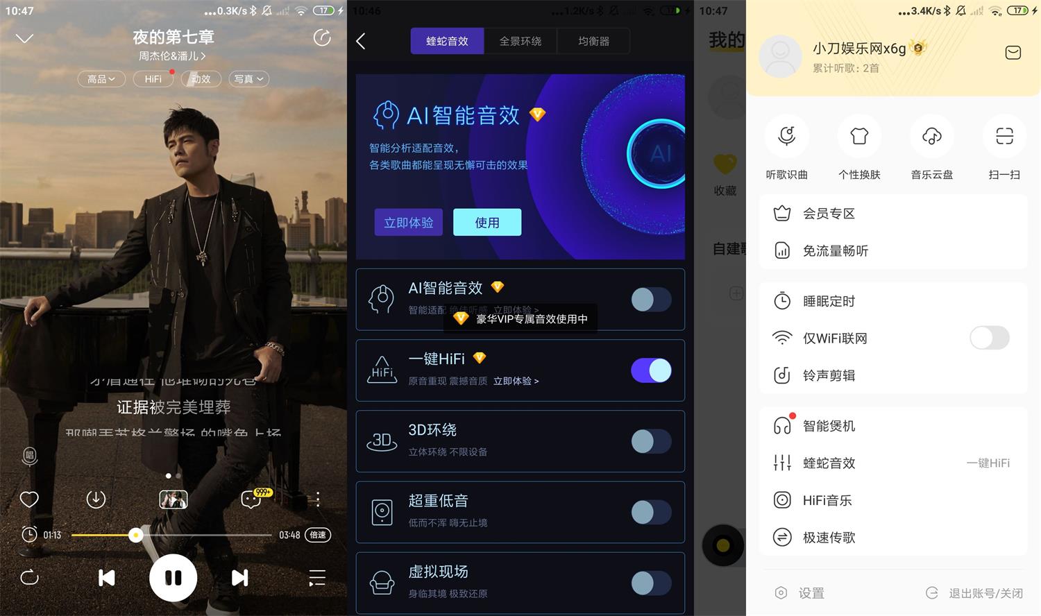 安卓酷我音乐v10.2.0.0绿化版-32IU