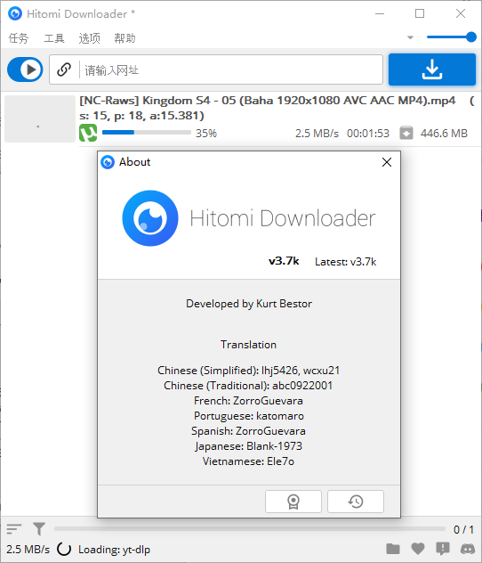 多功能下载工具 Hitomi Downloader v3.7p中文版-32IU