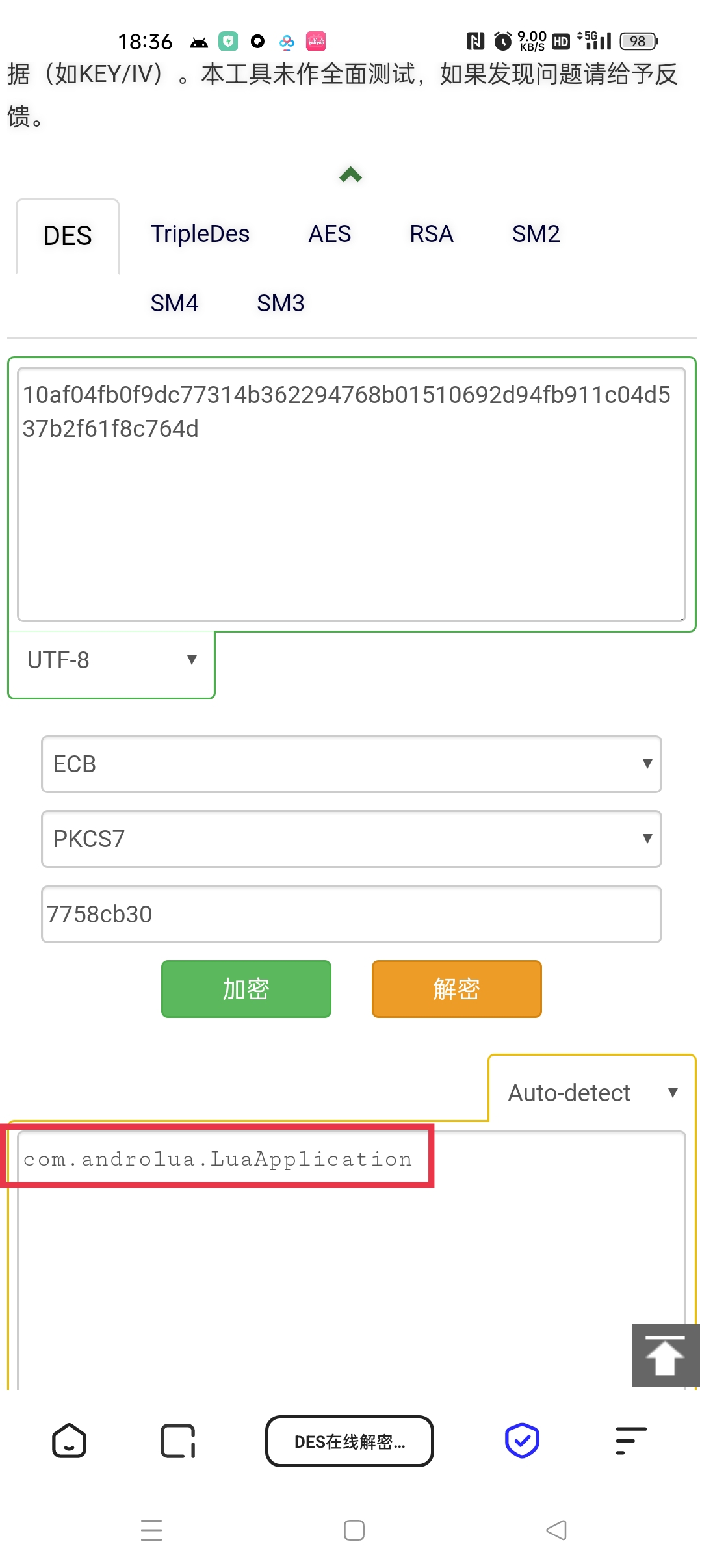 图片[4]-【教程】云注入完美去除（精准替换入口)-技术分享论坛-自我提升-32IU