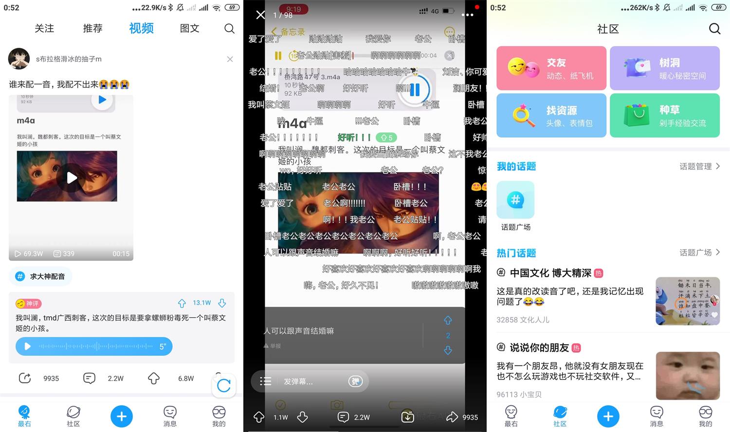 安卓最右APP v5.11.7绿化版-32IU