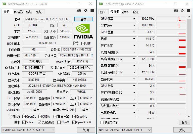 显卡检测神器GPU-Z v2.50.0中文汉化版-32IU