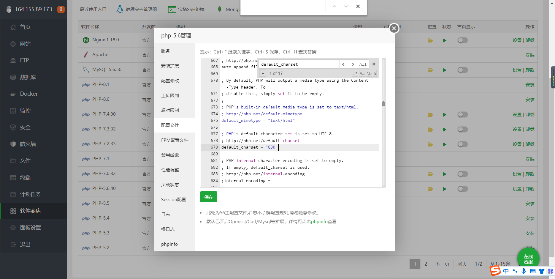 图片[8]-【大鹏亲测】2022最新影视打赏系统Apache&Nginx完美运营-32IU