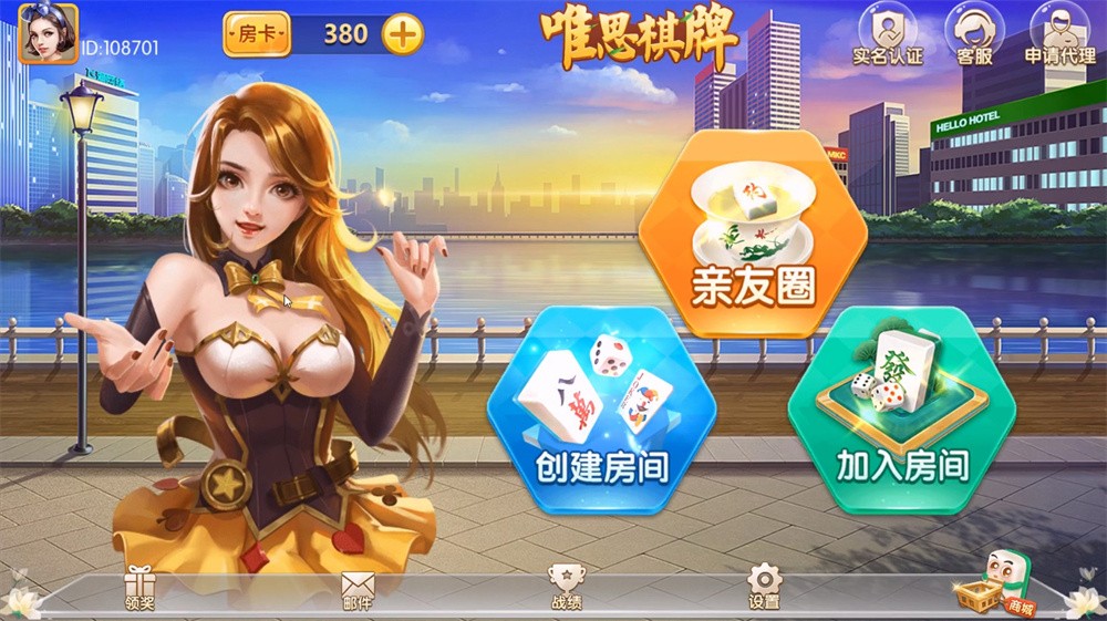 网狐精华版系列牛讯二开唯思棋牌-32IU