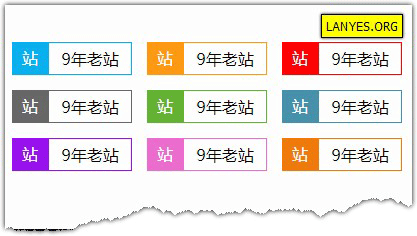 蓝叶Emlog程序网站显示年龄插件  Emlog插件-32IU