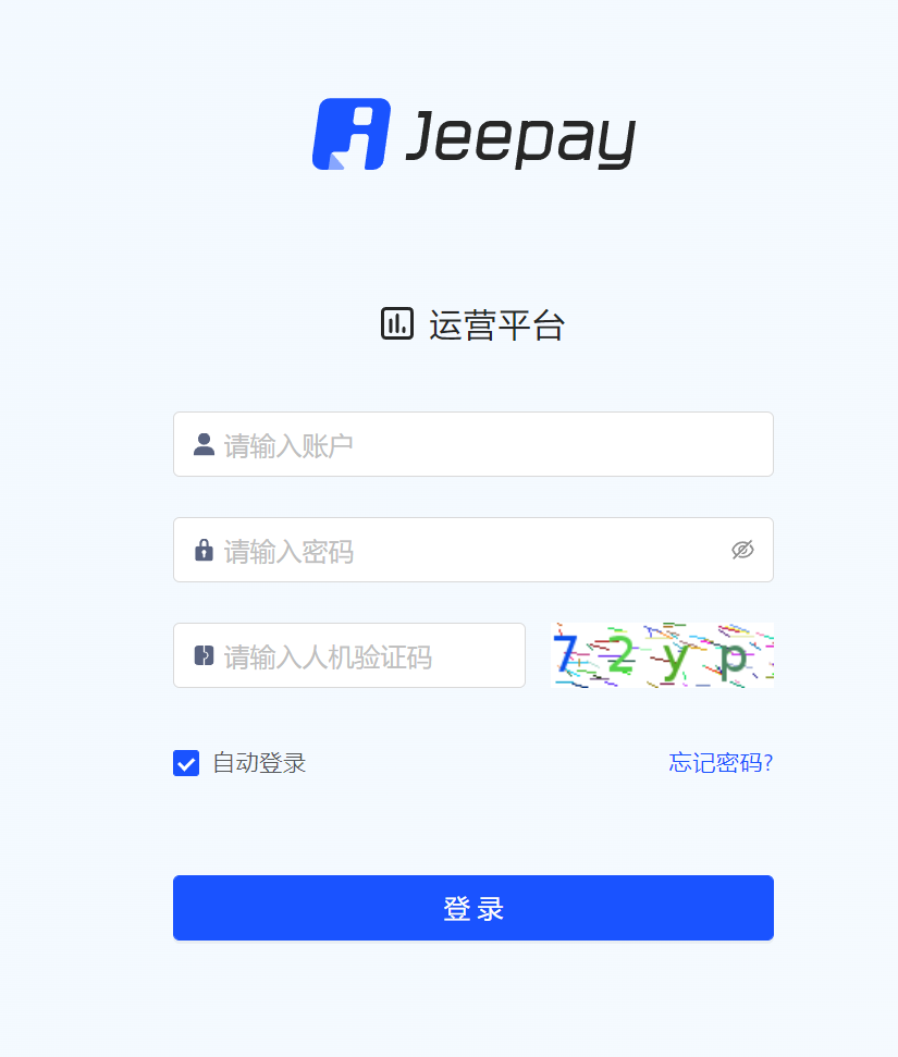 D1034 jeepay计全三方java支付系统/前后端完整源码/支持分账模式/带文档完整视频教程-32IU