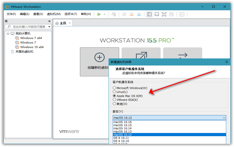 图片[2]-VMware虚拟机v17.0.1精简版-32IU