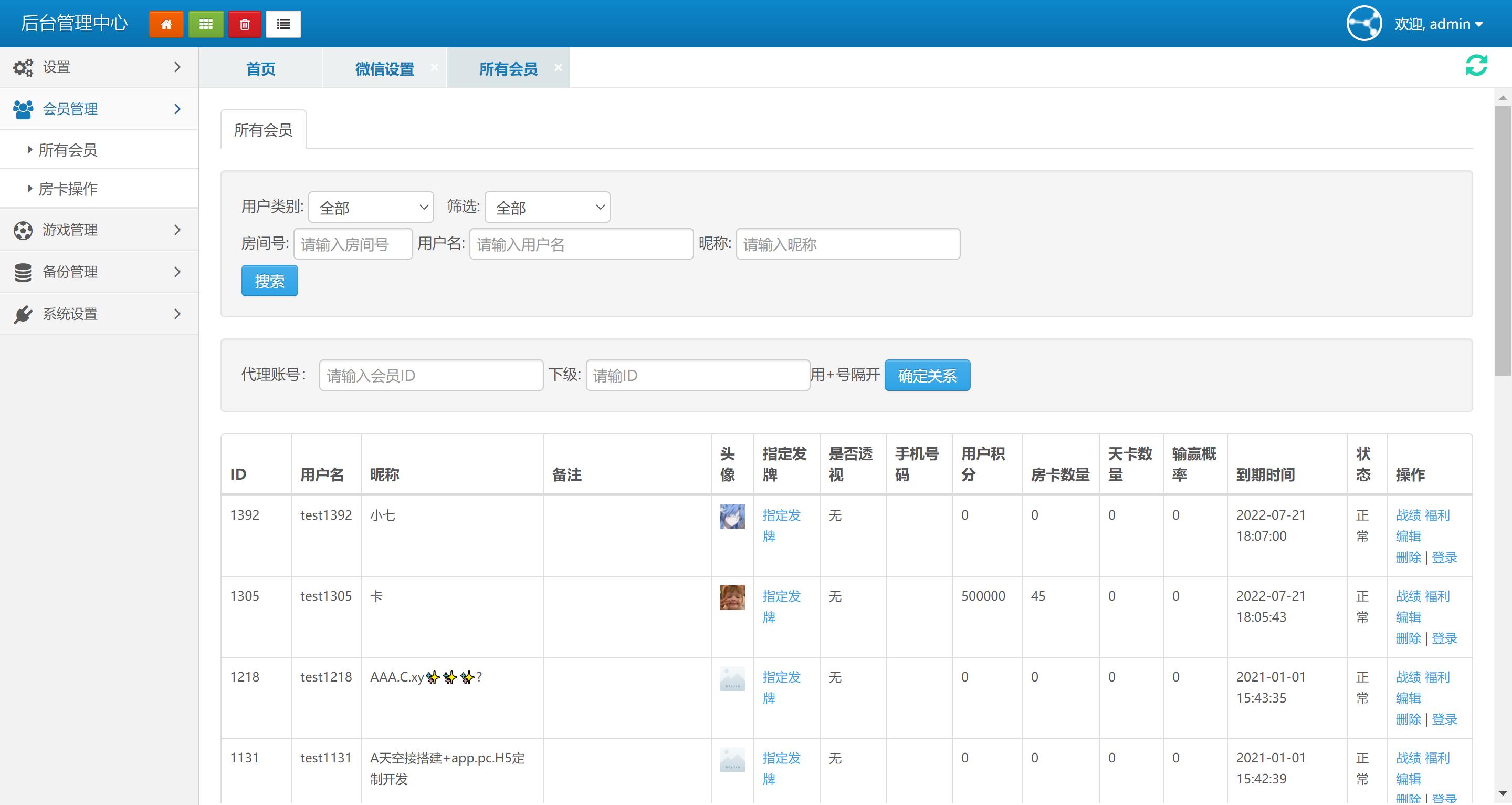 图片[2]-D1079最新H5牛欢喜完整开源修复版源码+视频教程-32IU