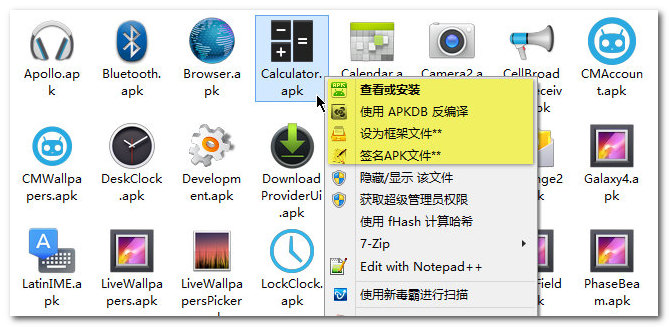 APK编译工具APKDB 中文版 v2.1.4.2-32IU