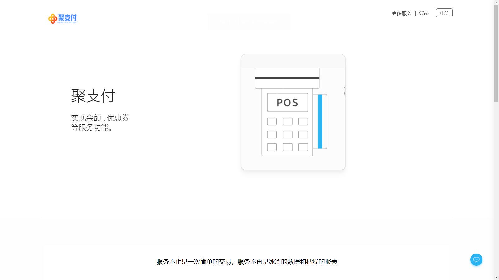 图片[2]-D1116 最新可用聚支付开源版源码下载-32IU