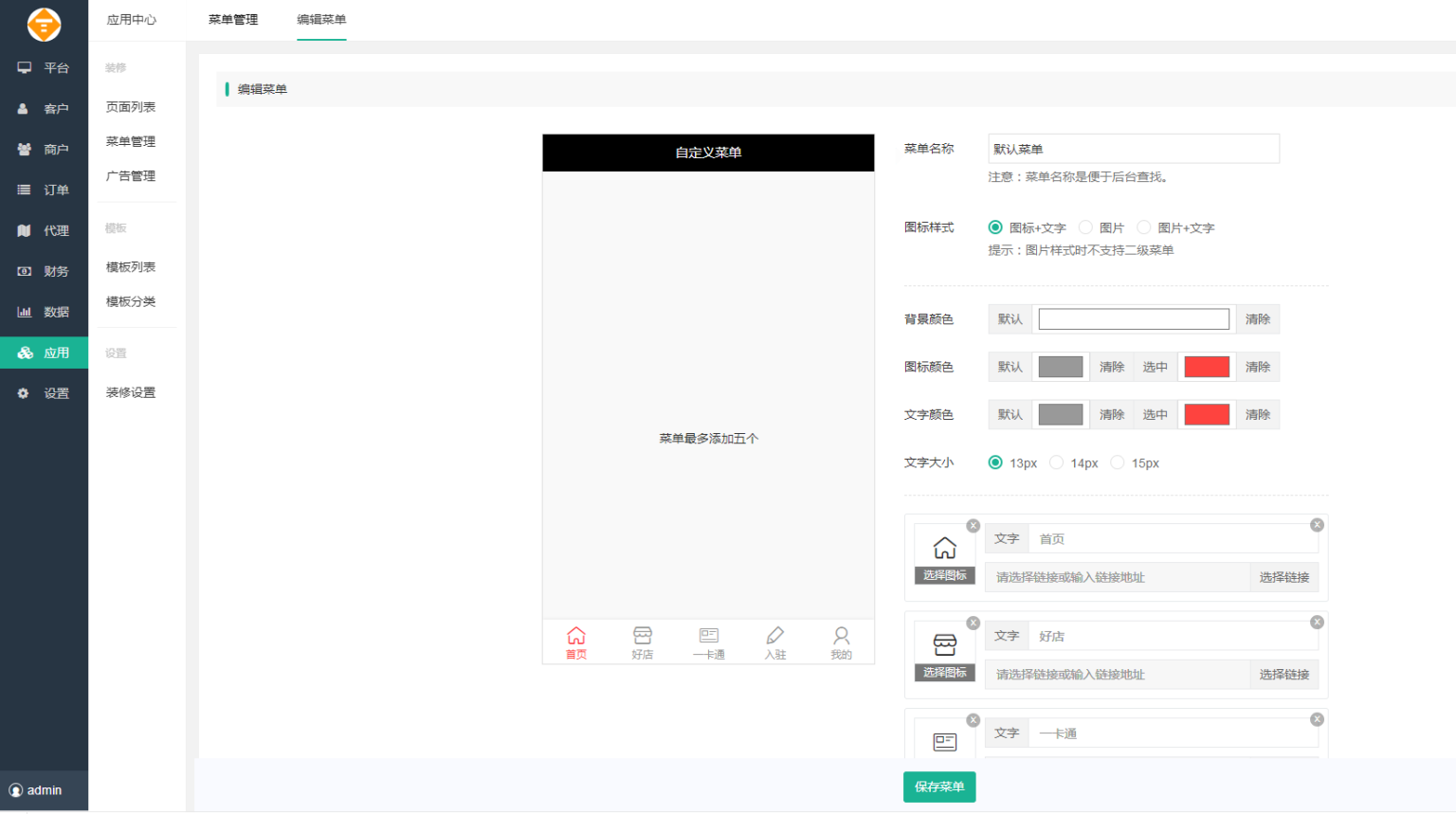 图片[10]-D1160智慧城市同城V4小程序V2.24独立开源版 + 全插件+VUE小程序开源前端+最新用户授权接口-32IU