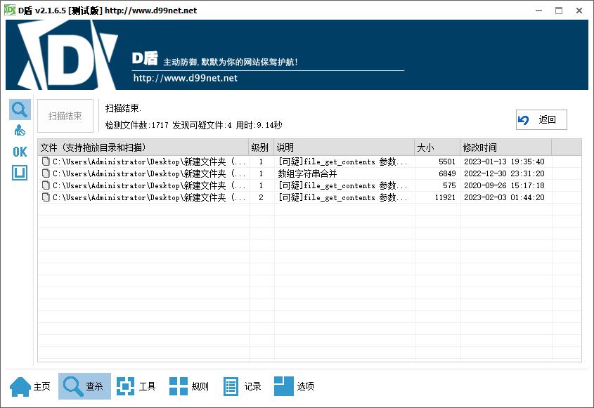 图片[5]-D1116 最新可用聚支付开源版源码下载-32IU