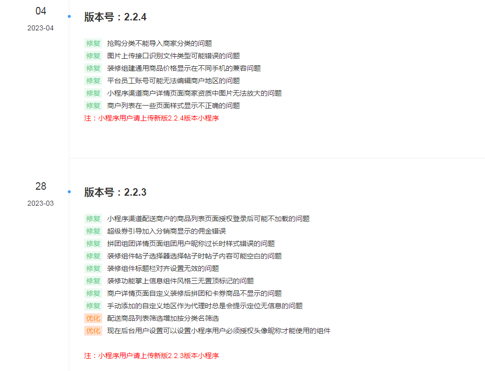 图片[1]-D1160智慧城市同城V4小程序V2.24独立开源版 + 全插件+VUE小程序开源前端+最新用户授权接口-32IU