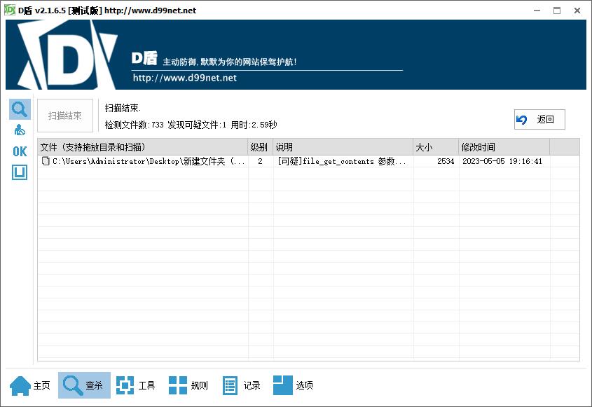 图片[3]-D1144 chatGPT商业源码 支持魔改 全开源-32IU